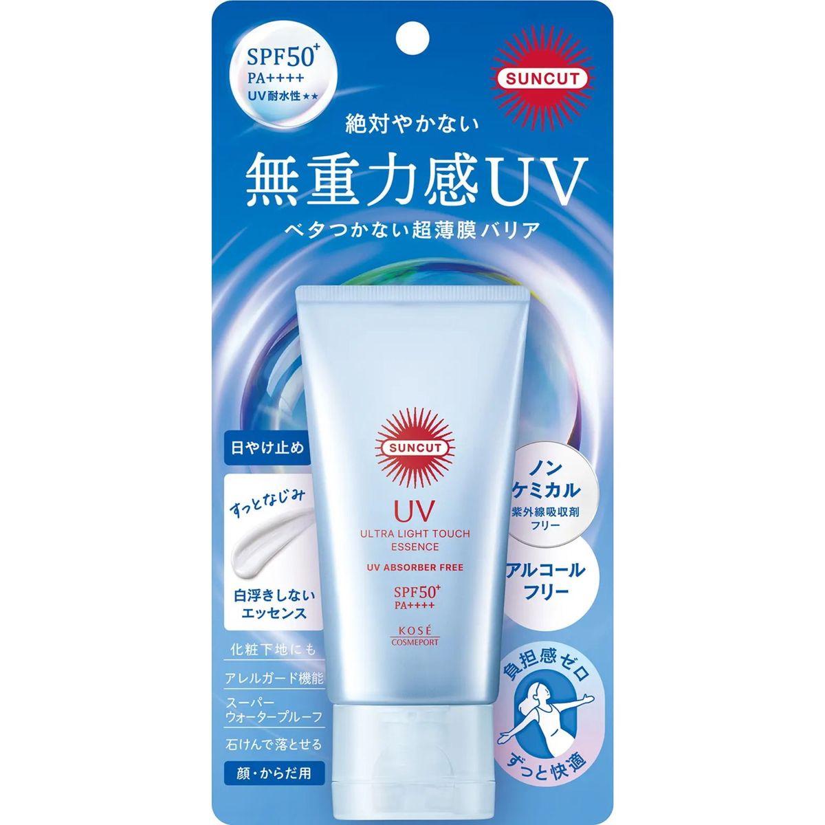 KOSE-SUNCUT无重力感UV防晒精华SPF50+PA++++50g轻盈不黏腻空气感