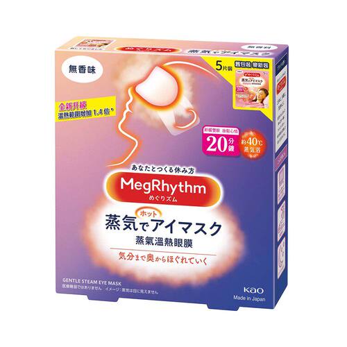 MEGRHYTHM - 蒸气温热眼膜-无香- 5张