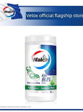 Walch威露士用途消毒湿巾绿茶84片装杀灭99.9％细菌方便快速清洁