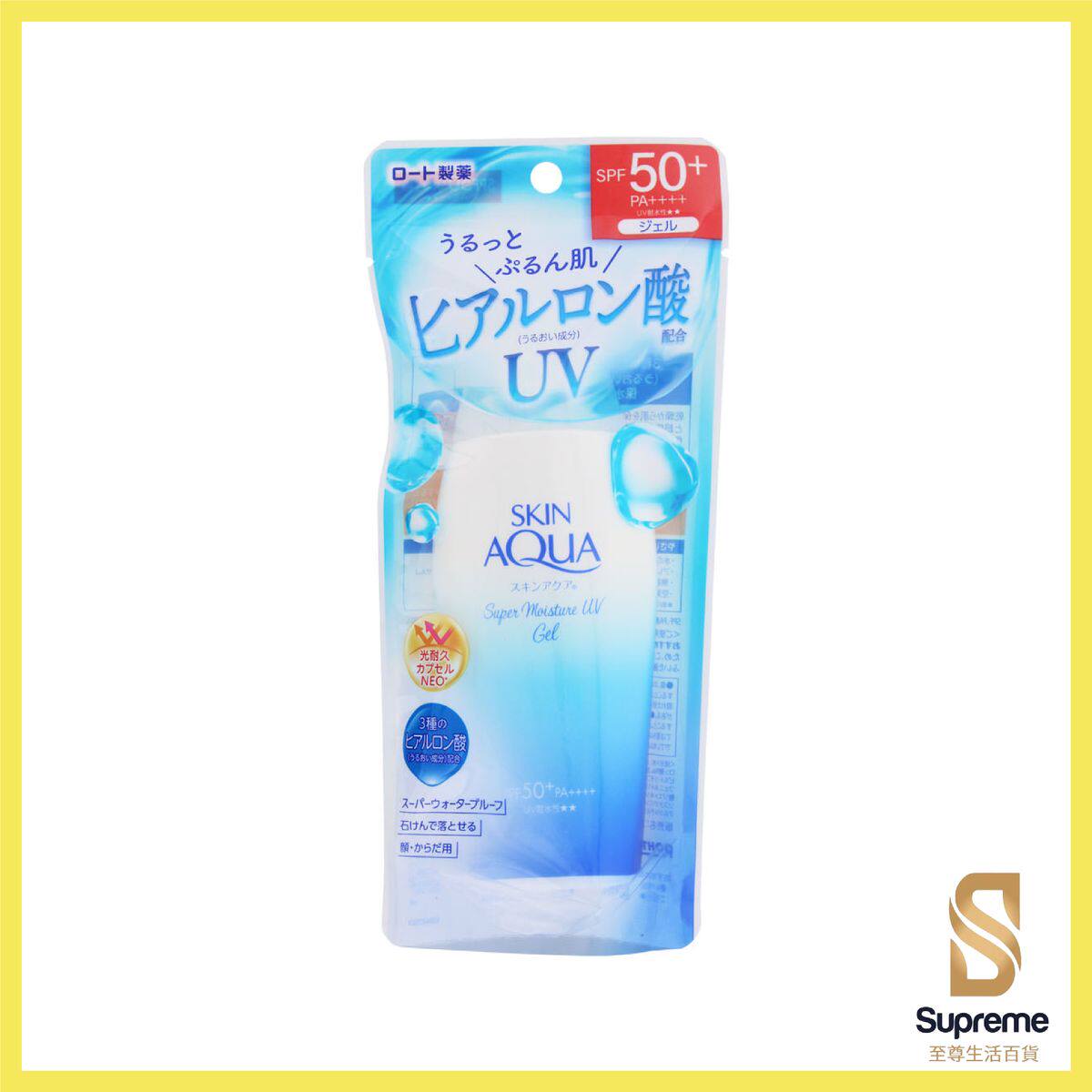 进口版SUNPLAY 超保湿轻盈防晒凝胶SPF50+PA++++140g强效抗汗防水