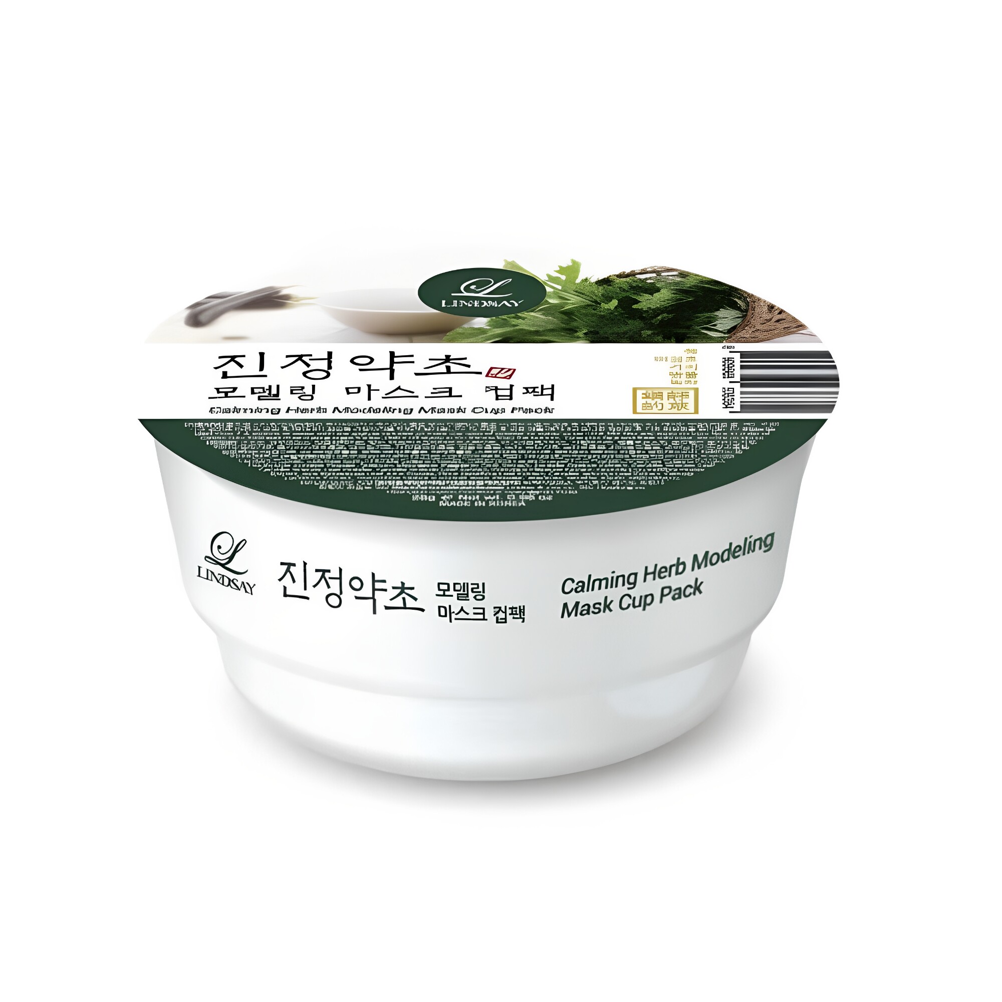 Lindsay进口韩国镇静药草泥浆面膜杯装28g晒后舒缓补水面部修复版