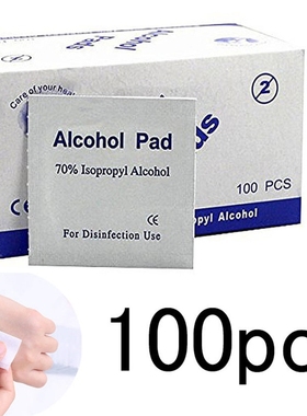 SMAT酒精消毒湿纸巾100片触摸物品马桶坐垫使用前卫生消毒清洁