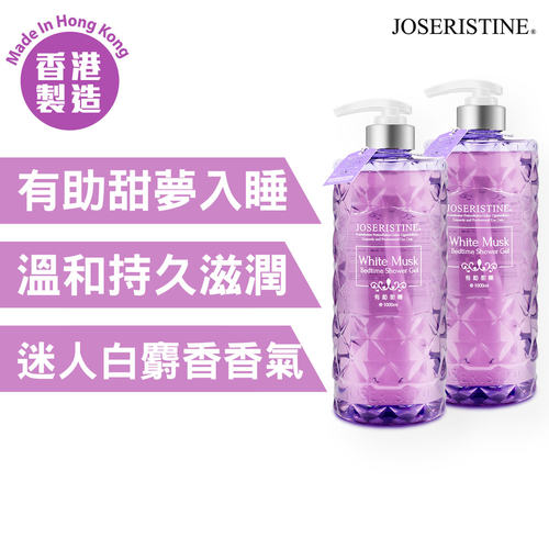 香港 JOSERISTINE- [2件优惠装] 白麝香甜睡沐浴露 (1000ml) 罐装