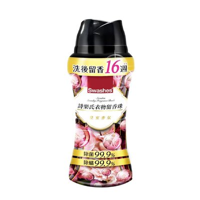 香港  - 衣物留香珠 885ml (皇室香氛) - 抗菌72小时