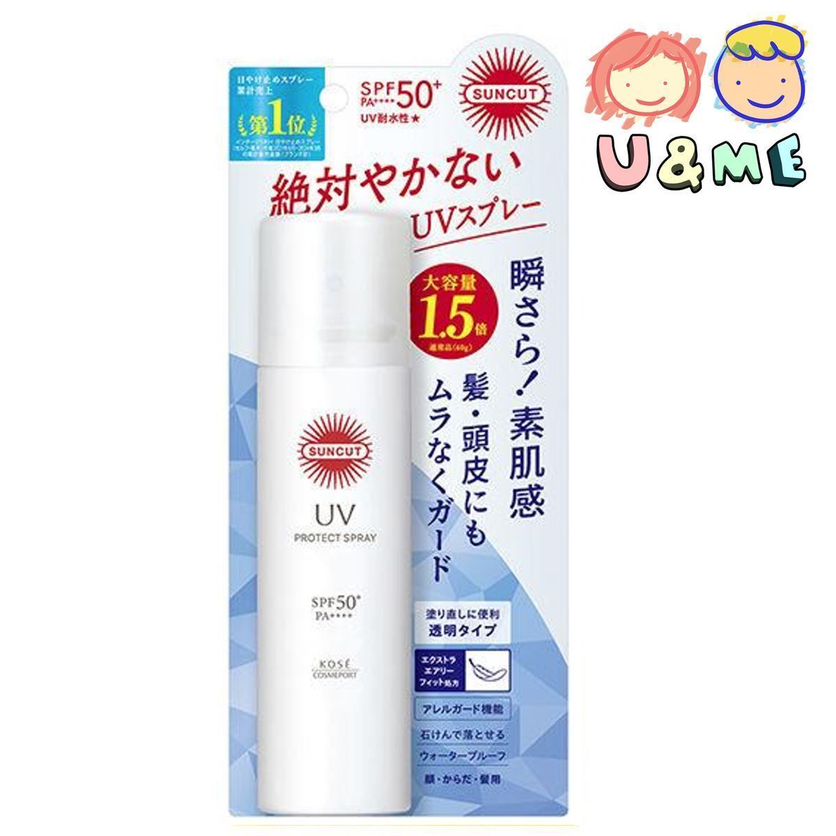 KOSE-SUNCUT透明防晒喷雾SPF50+PA++++90g无香料速干成膜防晒防护