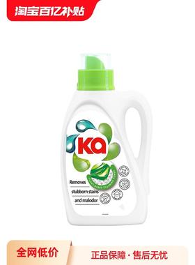 香港代购-王子ka清新除菌浓洗衣液900ml神器留香家庭去污渍室内晾