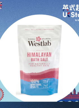 进口Westlab - 英国进口喜马拉雅玫瑰岩浴盐泡澡专用