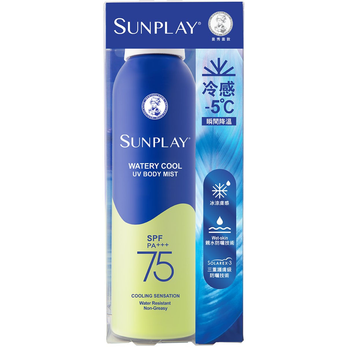 SUNPLAY 冰爽持久防晒喷雾SPF75PA+++可直接在湿皮肤使用耐水耐汗