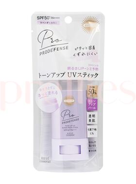 进口KOSE提亮精华调色防晒棒SPF50+ PA+++ 20g薰衣草紫色方便携带