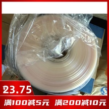 包邮塑料透明肠衣膜粉肠 松花蛋折径50/55/60各种规格3.3kg 550米