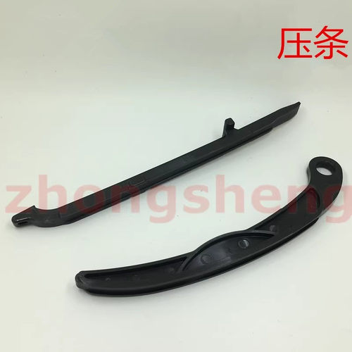 适用 建设雅马哈弯梁 JYM110-2 爱发 i8 u8 压条时规链小链条压板