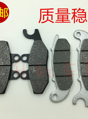 适用 比亚乔 埋地雷 Medley125-150 ABS版 前后 刹车皮 碟刹皮