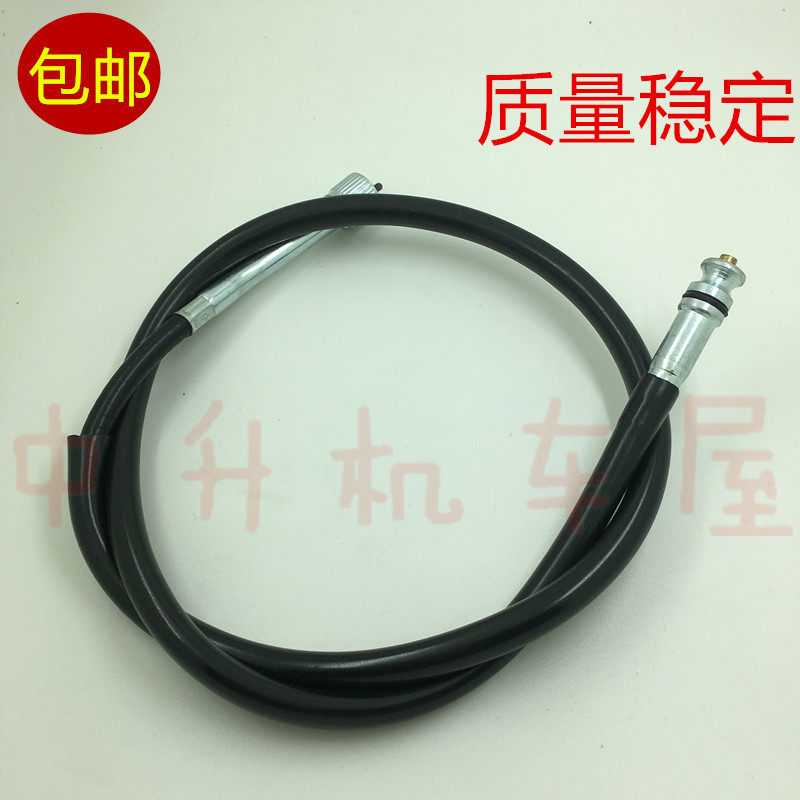 适用摩托车 SDH150-15-19-21战龙里程线仪表线码表线公里线在类目 摩托车/装备/配件, 摩托车配件, 摩托车拉线中 - 来自Buy2taobao.com提供专业的淘宝代购服务