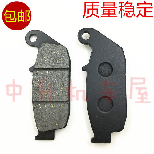 适用轻骑木兰ML150L-24D大隆SY150L-24E大龙DL150L-24D后碟刹车皮