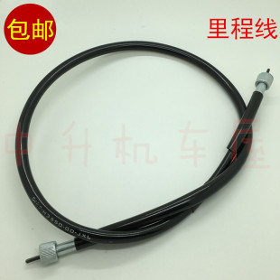 适用 林海雅马哈 LH110T-8 雅格 酷奇CUXI仪表线里程线码表线咪表