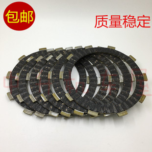 TZM150 木片 适用 TZR125 海豚250 离合器 DT200 雅马哈 FZR250
