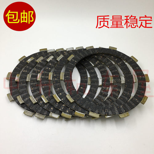 适用雅马哈魔术师250小鹿225TW225TW200XT225小羚羊225离合器木片