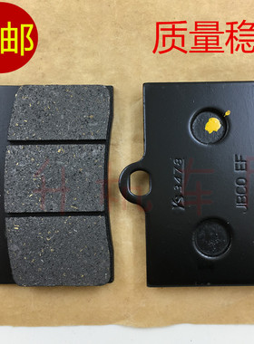 适用 爱得利 HF6 车力屋 HF8 大鲍鱼 大卡钳 碟刹皮 碟刹片刹车皮