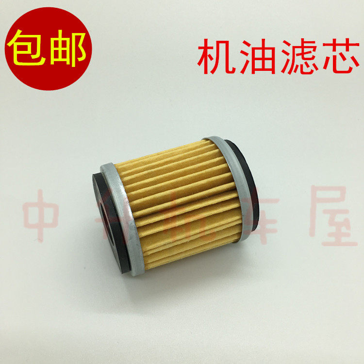 雅马哈R15GP150机油滤芯