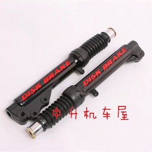 适用 林海雅马哈摩LYM100T-3福喜RS鬼火花嫁前减震器前叉前避震器