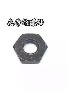 适用 雅马哈 NMAX155 NVX155 AEROX155 皮带轮螺母离合碗公螺丝