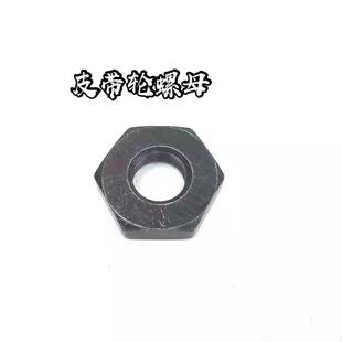 适用 雅马哈 NMAX155 NVX155 AEROX155 皮带轮螺母离合碗公螺丝