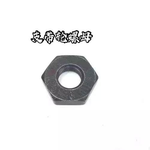 适用 雅马哈 NMAX155 NVX155 AEROX155 皮带轮螺母离合碗公螺丝