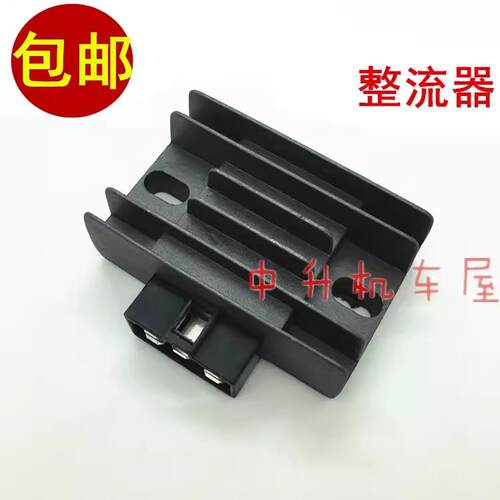 适用新大洲本田锐彪锐猛SDH125-53-55-56-58整流器充电器稳压器