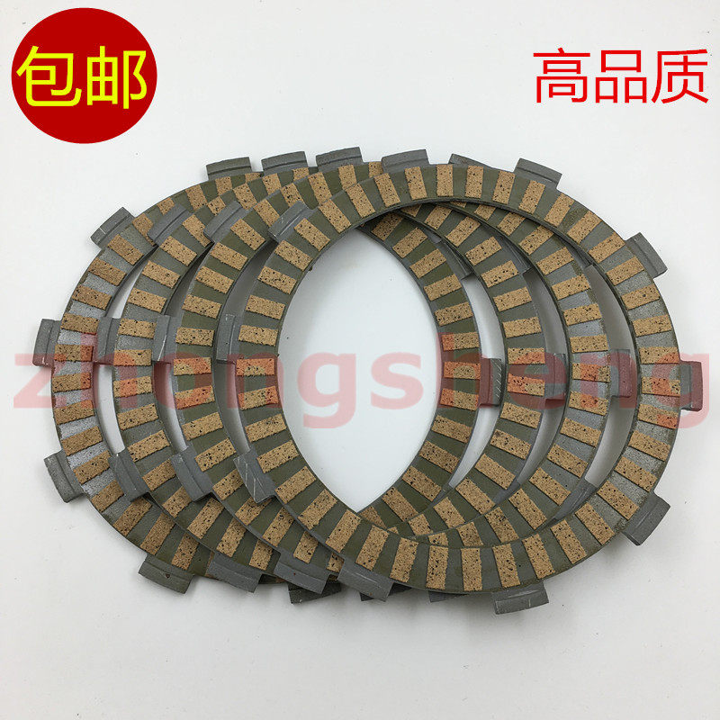 YAMAHA 雅马哈 R15 EXCITER150 离合器片 摩擦片 离合木片