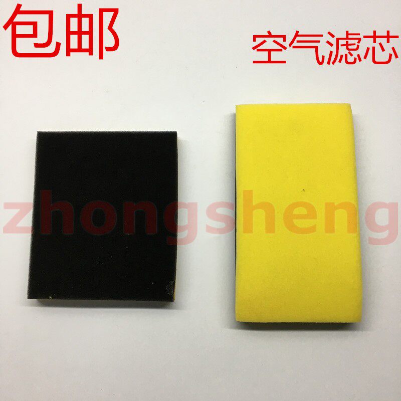 适用建设雅马哈JYM150-A-B-2-3 劲豹SRZ 劲虎 空气滤芯海绵滤器器