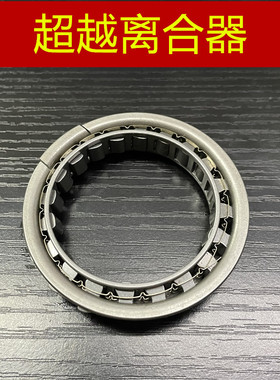 适用 雅马哈 魔术师250 XT250 TTR250 启动盘珠 超越离合器滚珠