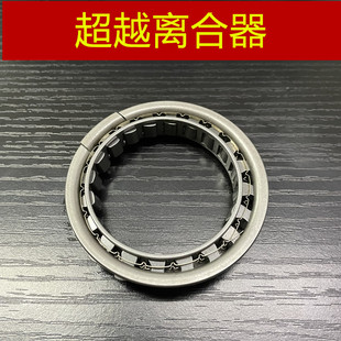 适用 雅马哈 魔术师250 XT250 TTR250 启动盘珠 超越离合器滚珠