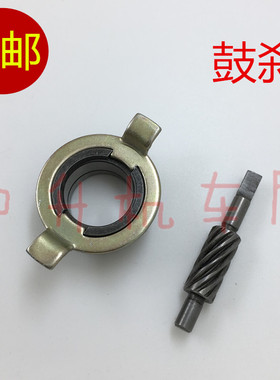 适用豪-爵钻豹HJ125K-2-2A银豹HJ125-7A-7D锐爽EN125里程齿码表齿