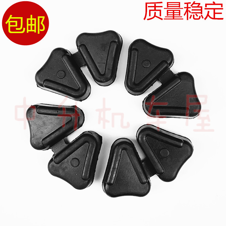 适配豪爵弯梁车 炫迪 UD110 HJ110-3/-5/-6/6A链轮座缓冲胶反冲皮
