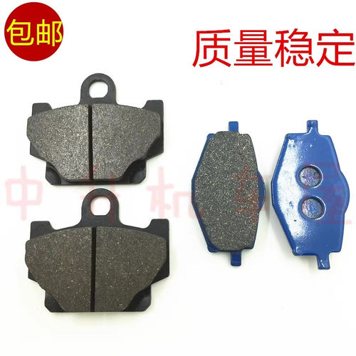 雅马哈TZR150刹车皮碟刹皮