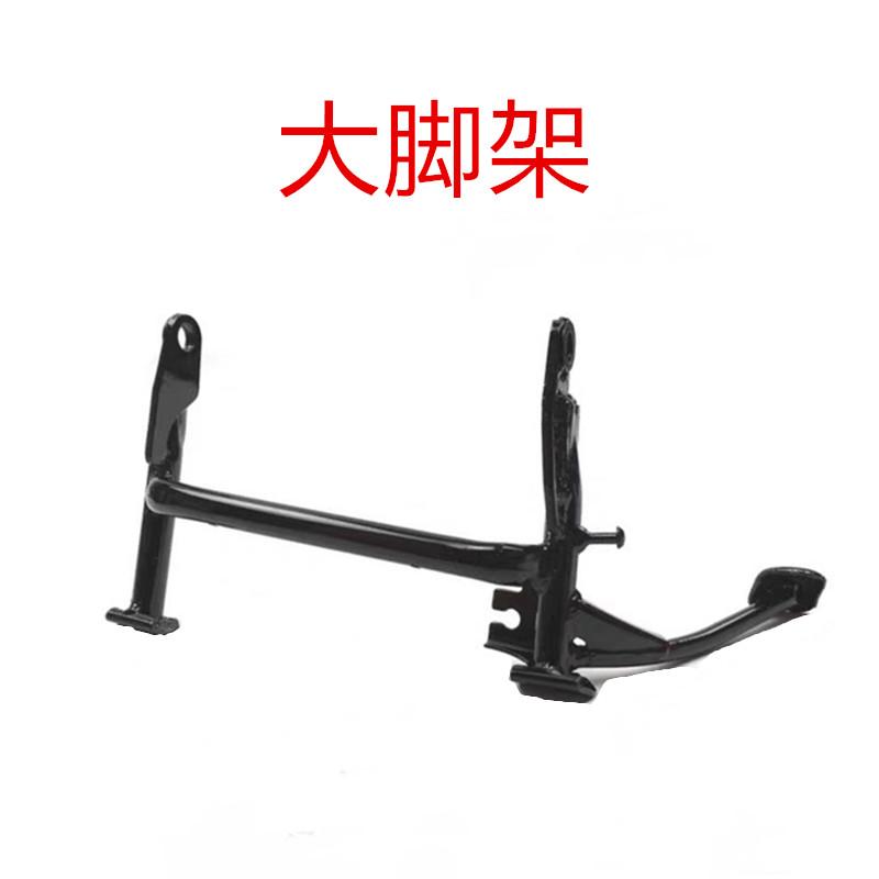 适用 林海雅马哈LYM100T-3-4福喜100巧格100福逸鬼火RS大脚架中撑