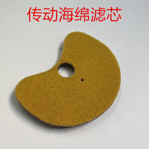 雅马哈传动滤芯劲战BWS