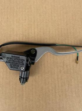 适用 三阳 XS110T-A/B TINI 听你taking110 前刹车上泵 碟刹车泵