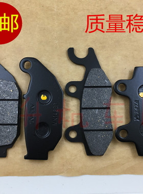 适用 力帆 LF150-10B-10S KP150 KPR150 KPS200 前后刹车皮碟刹车