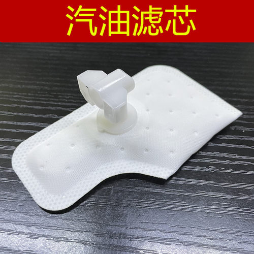 雅马哈NMAX155R15汽油滤芯网