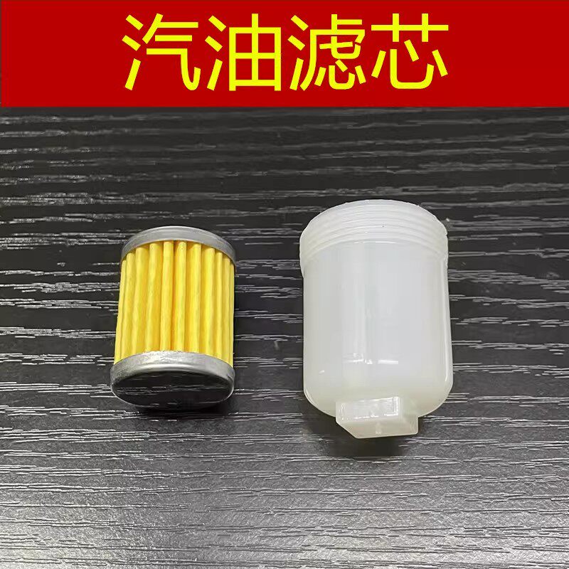 适用建设雅马哈JYM125天剑YBR125劲傲天俊天戟天隼油开关汽油滤芯