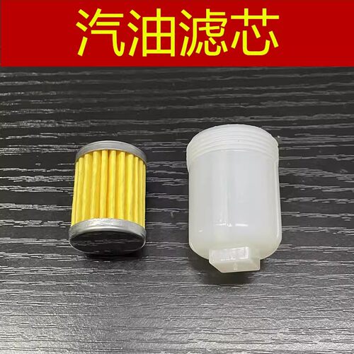 豪爵铃木银豹钻豹汽油滤芯