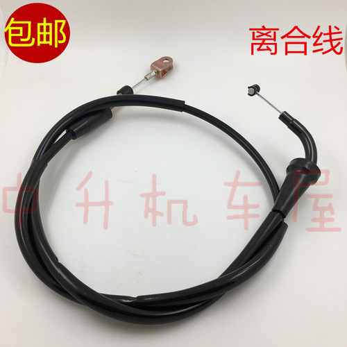 铃木摩托车GN125离合器拉线