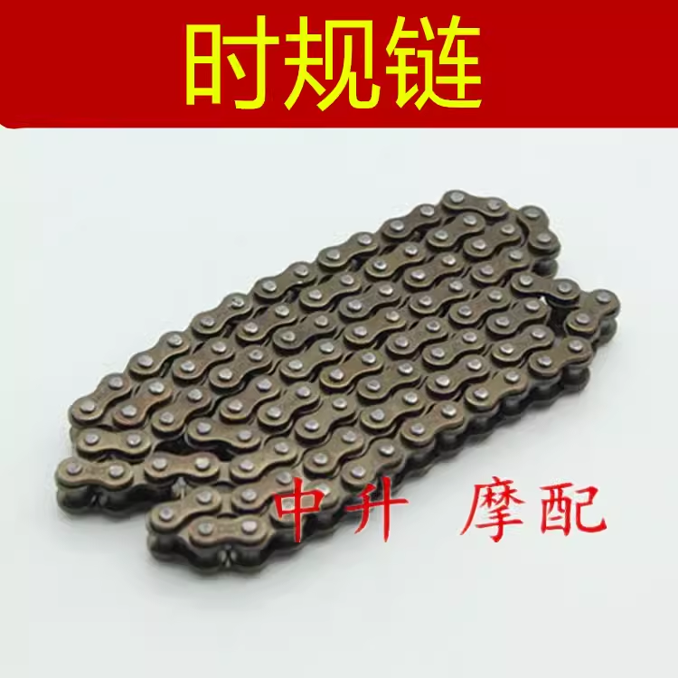 雅马哈XT225小鹿时规链小链条