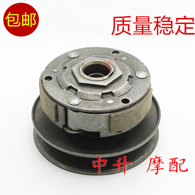 雅马哈劲战BWS皮带轮碗公甩块