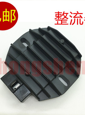 适用 林海雅马哈 LH125T-C GTR 三代目劲战 整流器 稳压器 充电硅