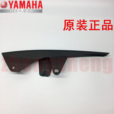 雅马哈摩托车配件 JYM125-9 XTZ 125 原装 链盒 链条盖 原厂