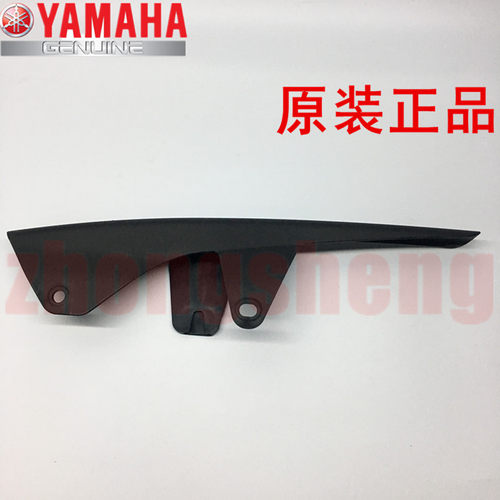 雅马哈摩托车配件 JYM125-9 XTZ 125 原装 链盒 链条盖 原厂