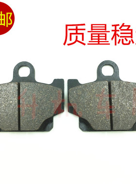 适用 雅马哈天王太子125 XV125 XV250 TZR150 前刹车皮 碟刹皮