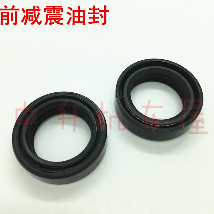 雅马哈JYM110弯梁 福发F8E8禧发C8 爱发i8前减震油封前叉油封